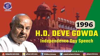 1996 - Then PM HD Deve Gowda's Independence Day speech