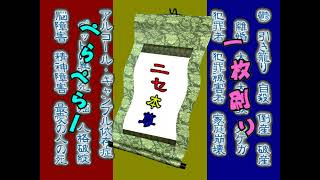 021　純粋な学会員達は信濃町本部幹部たちに騙されて毎日ニセ本尊の猛毒を飲まされいる　じわじわと徐々に重大な不幸が起きて回復不能になっていく　[創価学会員の母親を止めさせたい]