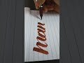 Manav calligraphy lettering #calligraphy #writingart #shorts #artviral #setisfying #lettering