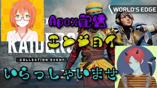 (Apex Legends)ダイヤ目指してるオッサン配信者のカスタムしたいエンジョイ参加型配信