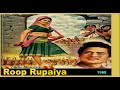 Roop Jahan ho Wahan Hai Rupaiy | Mohammed Rafi, Asha Bhosle | Music-Usha Khanna | Roop Rupaiya,1968.