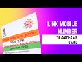 Steps for linking mobile number with Aadhaar Card In 2023 | OTV News English