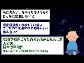 【悲報】26歳恋愛経験無しで童貞の俺だけど彼女できなくて泣きそう【ゆっくり】