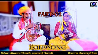 कलस माहि कला | Baba Ramdev Song somnath (सोमनाथ गिराली )- 2024 New Marvadi Song