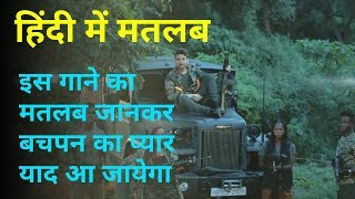 Bumb Jattiye Bobby Sunn Lyrics meaning in hindi