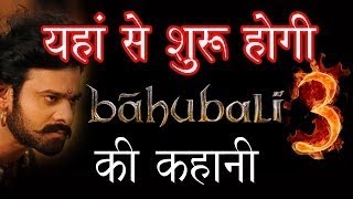 Bahubali 3 story of (fan made)
