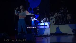 🎶 #WhiskySoda / #梶有紀子 #シンガーソングライター #オリジナル曲 #好評配信中 #live #ライブ