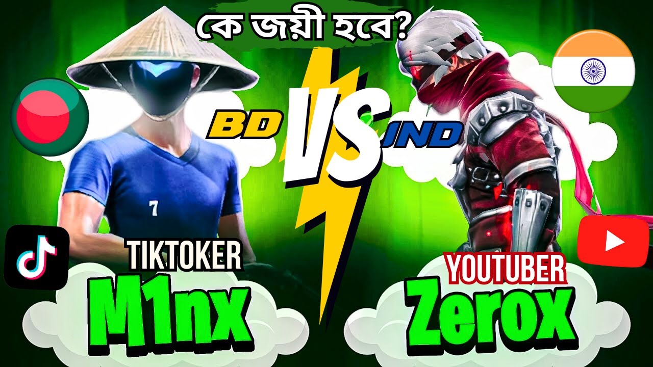 কে জয়ী হবে ? | ZEROX FF VS M1NX | ZEROX FF Vs M1NX: Who Will Win ...