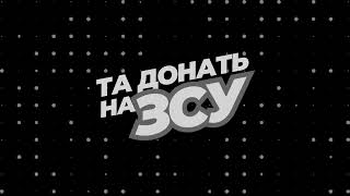 Патріот UA і Happy Radio представляють | програма допомоги військовим