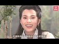 古天樂李若彤29年後再同框狀態令人羨慕　女方深情剖白曾愛上過兒｜01娛樂｜古天樂｜李若彤｜神鵰俠侶