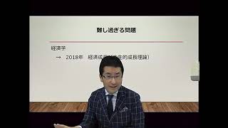 【LEC不動産鑑定士】夏から開始！基礎コースで２年内に論文合格