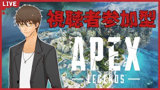 【APEX:ランク:参加型】ブロンズ帯の勝ち方、それは隠れて生き残ること!!【伊坂依琴/Vtuber】