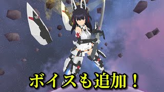 【#アリスギア】ファクター関連に色々来るぞー！【#吾妻楓／ネクスト】