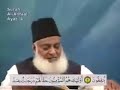 2 ghazwa a badar non ahmadi true islamic stance dr israr ahmad