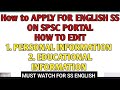 How to apply for an SPSC Subject Specialist?| Correct Bio data| Personal & Educational information|