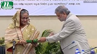 একনেকে ৭৩১২ কোটি টাকার ছয় প্রকল্প অনুমোদন