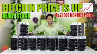 Rs.23,000🔥/Monthly Return | Ant Miner S19 K PRO 120TH | Ready Stock [Hand to Hand Deal]#miners #s19