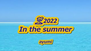 In the summer   ayumi