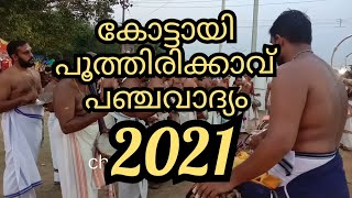 kottayi poothirikaavu panchavadhyam/2021/kuthanur rakesh/payyalore sanjeev/chandranadham