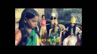 PUMS NEYVELI CHILDREN TAMIL DRAMA ON SILAPADHIGARAM. (Kannagi  Kovalan)சிலப்பதிகாரம் கண்ணகி கோவலன்.