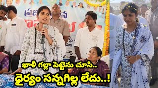 ప్రజలకు ఇచ్చిన మాట ప్రకారం ఒక్కొక్కటిగా అమలు చేస్తున్నాం.. ఈ పదేళ్లలో ఒక్క రేషన్ కార్డు ఇవ్వలేదు..!