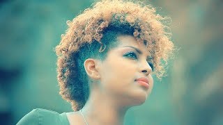 Heran Gediyon - Bye Bye | ባይ ባይ - New Ethiopian Music 2018