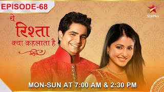 Yeh Rishta Kya Kehlata Hai | Season 1 | Episode 68 | Nandini hai apne parivaar se naaraaz!