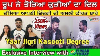 Exclusive interview with Roop of Yaar Jigree Kasooti Degree|| Karanvir Deol