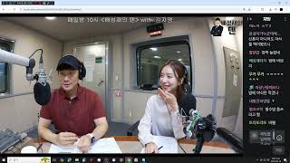 20250616 생녹방 [배성재의텐] 김지영 - 대강 결정해드립니다 (운동, 6월 17일 방송분)
