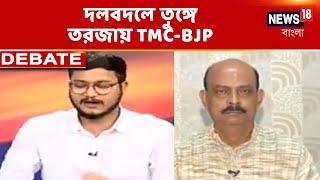 BJP ছেড়ে ফের তৃণমূলে, চিঠিতে Ultimatum Suvendu-র! দলবদলে তুঙ্গে তরজায় TMC-BJP!