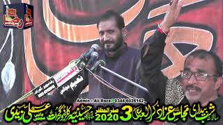 Zakir Habib Raza Haideri | 3 Safar 2020 | Hussania Imam Bargah Gujrat || Raza Production