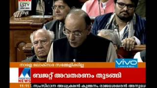 Union Budget presentation 2017  | Manorama News