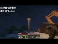 【囁きasmr】s2：眠れるマイクラサバイバルゲーム実況 厄介なあの子クリーパー登場 【minecraft】ささやき声 女性ゲーム実況 寝落ち asmr