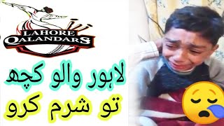 Little Boy crying Over Lahore Qalandar's Defeat In Psl 5 | #Abdul Ahad Nasir