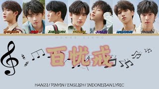 【TNT / 时代少年团】- 《百忧戒》ENG / INDO Sub 汉字/拼音/英 - 印尼语歌词 (Hanzi/Pinyin/English - Indonesian Lyric)