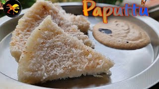 coorg special food / coorg traditional food paputtu recipe / how to make paputtu coorg style.