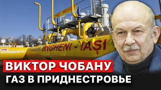 ⚡️ Виктор Чобану. Конструкция Москвы с \