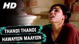 Thandi Thandi Hawayein Maayein (I) |Shabbir Kumar | Meraa Ghar Mere Bachche 1985 Songs | Smita Patil