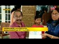 നിർദ്ധന കുടുംബത്തിന് വീടില്ലാത്തത് അറിഞ്ഞ് വീട് വയക്കാൻ സ്ഥലം വിട്ടു നൽകി ഒരു കുടുംബം kerala news