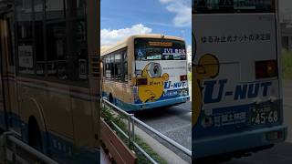 【JR吹田駅】中型車！阪急バス86系統出発#shorts