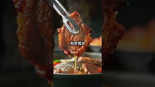 🔥 충격적인 맛! 허르헉에 고추장 찍어먹기 | 몽골음식의 새로운 발견 #khorkhog #Mongolia