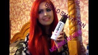 BBOLD SMART TANNING MOUSSE REVIEW