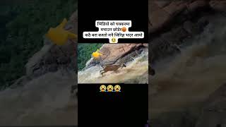 कस्तो पापी रैछ यो भिडीयो बनाउने मान्छे  #sad video 😭😭