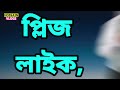 ১০০ কি মি। সবচেয়ে শক্তিশালী ইলেকট্রিক বাইক। electric bike price in bd hossain vlogs 2023