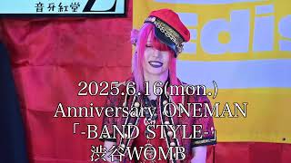 「ミザオン！みざりおーるの音牙紅堂Z」第95回「ハルカ(ディアブルボア)」(後編)