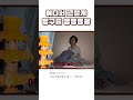 자는 엄마 앞에서 치즈 분수에 엽떡 부어먹기 shorts