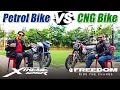 Freedom 125 VS Xtreme 125r! Most Detailed Battle ⚡️ #freedom125 #cngbike #bajaj #hero #xtreme125r