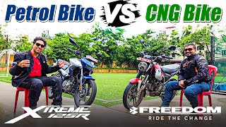 Freedom 125 VS Xtreme 125r! Most Detailed Battle ⚡️ #freedom125 #cngbike #bajaj #hero #xtreme125r