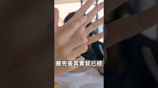 一週一千箱😱 #澳洲打工度假 香腸廠工作秘辛大公開⚠️