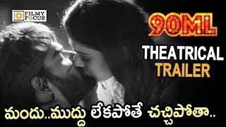 90 ML Theatrical Trailer || Karthikeya - Filmyfocus.com